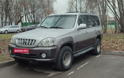 Hyundai Terracan I, 2003 год, 900 000 рублей, 1 фотография