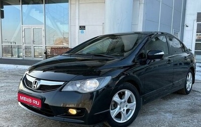 Honda Civic VIII, 2011 год, 1 165 000 рублей, 1 фотография