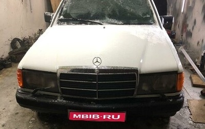 Mercedes-Benz 190 (W201), 1983 год, 190 000 рублей, 1 фотография