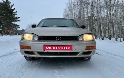 Toyota Camry, 1995 год, 315 000 рублей, 1 фотография