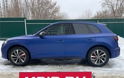 Audi Q5, 2021 год, 7 300 000 рублей, 1 фотография