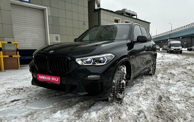 BMW X5, 2019 год, 7 200 000 рублей, 1 фотография