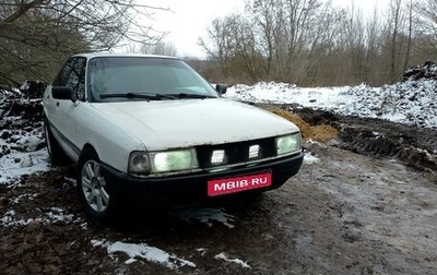 Audi 80, 1987 год, 80 000 рублей, 1 фотография