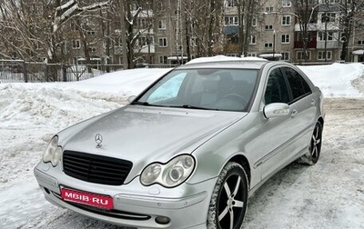 Mercedes-Benz C-Класс, 2003 год, 595 500 рублей, 1 фотография