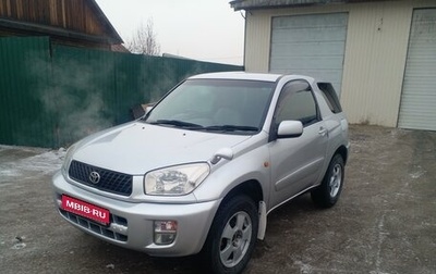 Toyota RAV4, 2000 год, 720 000 рублей, 1 фотография