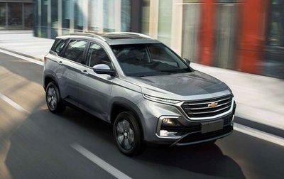 Chevrolet Captiva, 2022 год, 2 850 000 рублей, 1 фотография
