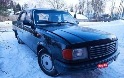 ГАЗ 31029 «Волга», 1995 год, 170 000 рублей, 1 фотография