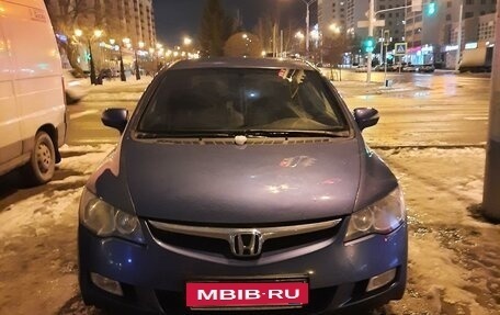 Honda Civic VIII, 2007 год, 1 050 000 рублей, 7 фотография