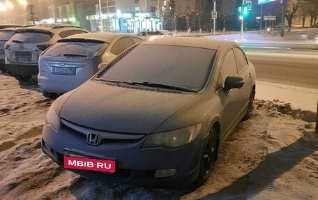 Honda Civic VIII, 2007 год, 1 050 000 рублей, 8 фотография