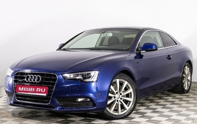 Audi A5, 2012 год, 2 299 789 рублей, 1 фотография