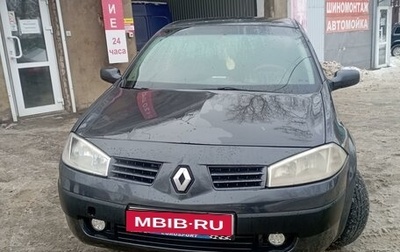 Renault Megane II, 2005 год, 450 000 рублей, 1 фотография