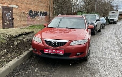 Mazda 6, 2005 год, 650 000 рублей, 1 фотография