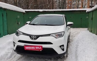 Toyota RAV4, 2018 год, 3 000 000 рублей, 1 фотография