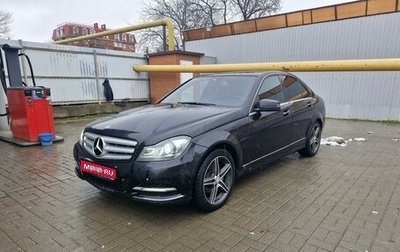 Mercedes-Benz C-Класс, 2013 год, 2 099 000 рублей, 1 фотография