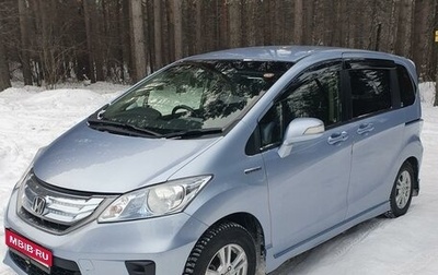 Honda Freed I, 2013 год, 1 320 000 рублей, 1 фотография