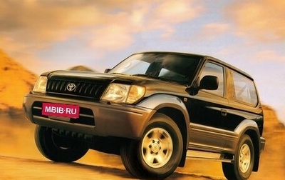 Toyota Land Cruiser Prado 90 рестайлинг, 1997 год, 500 000 рублей, 1 фотография
