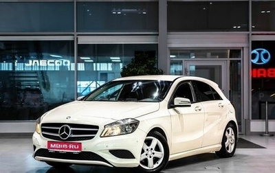 Mercedes-Benz A-Класс, 2013 год, 1 179 000 рублей, 1 фотография