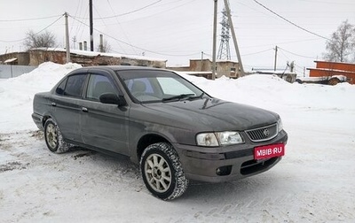 Nissan Sunny B15, 1999 год, 240 000 рублей, 1 фотография