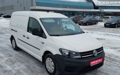 Volkswagen Caddy IV, 2019 год, 2 100 000 рублей, 1 фотография