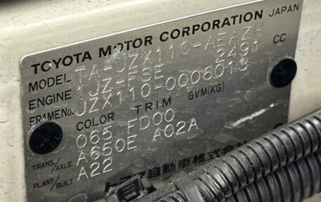 Toyota Mark II IX (X110), 2001 год, 985 000 рублей, 17 фотография