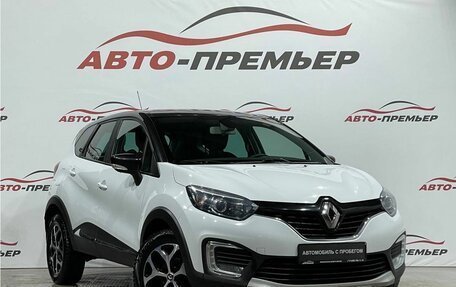 Renault Kaptur I рестайлинг, 2019 год, 1 450 000 рублей, 3 фотография