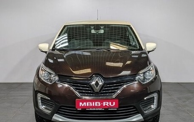Renault Kaptur I рестайлинг, 2016 год, 1 490 000 рублей, 1 фотография