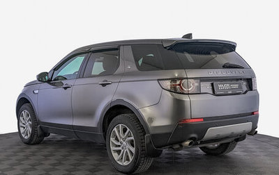Land Rover Discovery Sport I рестайлинг, 2017 год, 2 790 000 рублей, 1 фотография