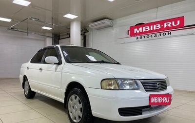 Nissan Sunny B15, 2002 год, 355 000 рублей, 1 фотография