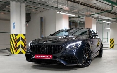 Mercedes-Benz S-Класс AMG, 2014 год, 10 500 000 рублей, 1 фотография