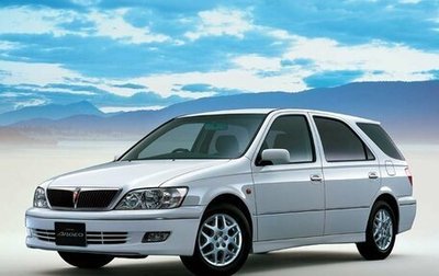 Toyota Vista V30, 1998 год, 535 000 рублей, 1 фотография