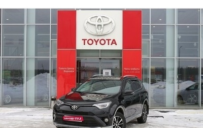 Toyota RAV4, 2017 год, 2 725 000 рублей, 1 фотография