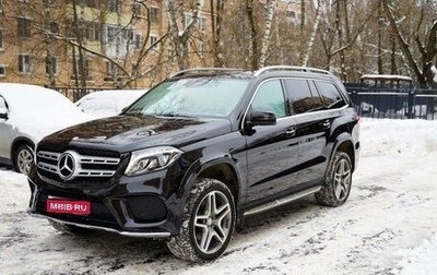 Mercedes-Benz GLS, 2016 год, 5 100 000 рублей, 1 фотография