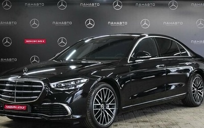 Mercedes-Benz S-Класс, 2021 год, 25 900 000 рублей, 1 фотография