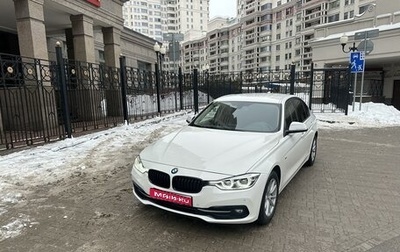 BMW 3 серия, 2016 год, 2 850 000 рублей, 1 фотография