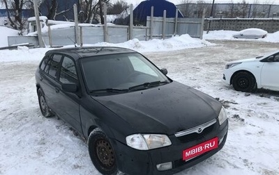 Mazda 323, 1999 год, 125 000 рублей, 1 фотография