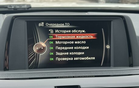 BMW 3 серия, 2015 год, 2 200 000 рублей, 3 фотография