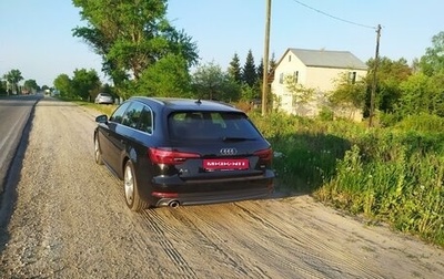 Audi A4, 2017 год, 2 000 000 рублей, 1 фотография