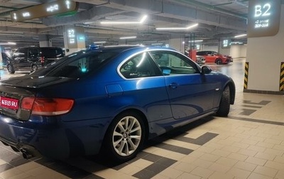 BMW 3 серия, 2007 год, 2 750 000 рублей, 1 фотография