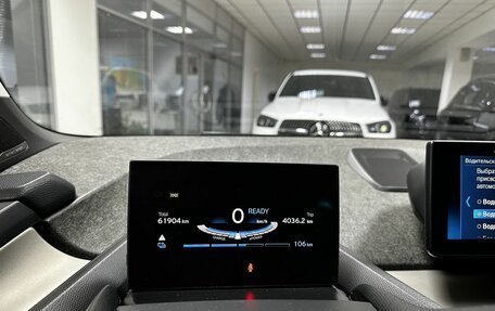 BMW i3 I01 рестайлинг, 2019 год, 2 650 000 рублей, 14 фотография