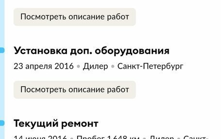 Skoda Rapid I, 2016 год, 1 199 000 рублей, 23 фотография