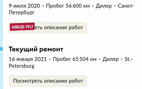 Skoda Rapid I, 2016 год, 1 199 000 рублей, 25 фотография