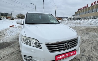 Toyota RAV4, 2012 год, 1 830 000 рублей, 1 фотография