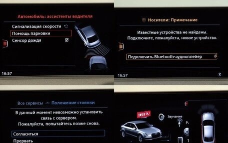 Audi A3, 2017 год, 1 747 000 рублей, 18 фотография