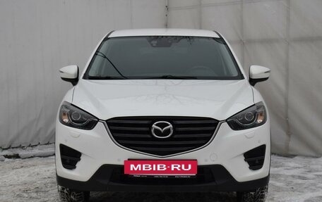 Mazda CX-5 II, 2016 год, 1 947 000 рублей, 2 фотография