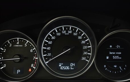 Mazda CX-5 II, 2016 год, 1 947 000 рублей, 11 фотография