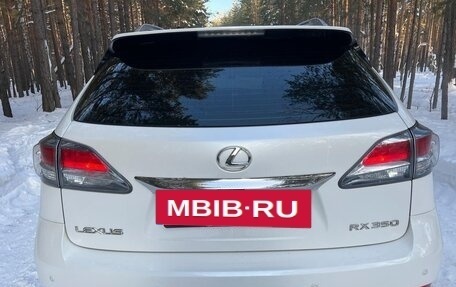 Lexus RX III, 2015 год, 3 460 000 рублей, 8 фотография