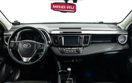 Toyota RAV4, 2016 год, 2 199 777 рублей, 13 фотография