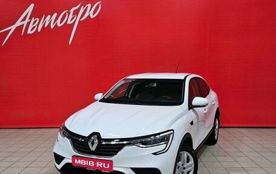 Renault Arkana I, 2019 год, 1 599 000 рублей, 1 фотография