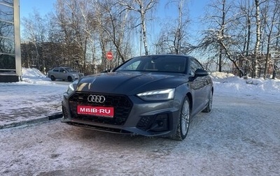 Audi A5, 2022 год, 4 790 000 рублей, 1 фотография