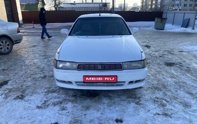 Toyota Cresta, 1995 год, 310 000 рублей, 1 фотография